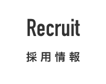 Recruit